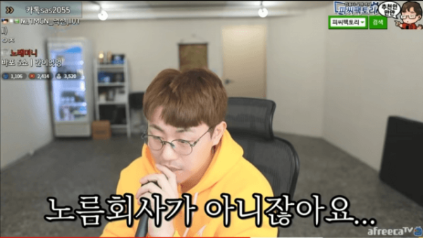 리니지M으로 인생이 망한 사람들