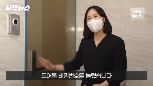 도어록에 밀가루 묻혀 침입 시도한 남성