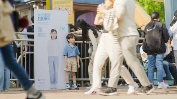 어린이날 화제된 에버랜드 키재기판