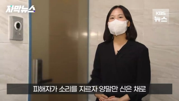 도어록에 밀가루 묻혀 침입 시도한 남성