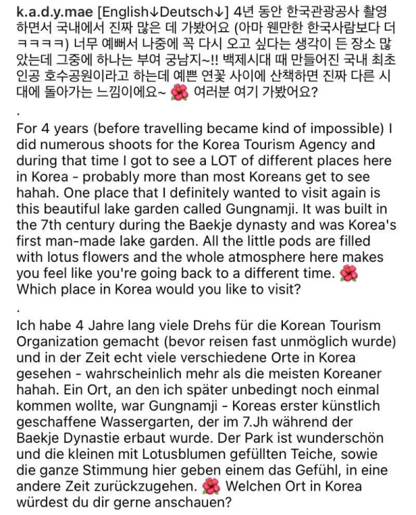 오스트리아 처자의 부여 탐방