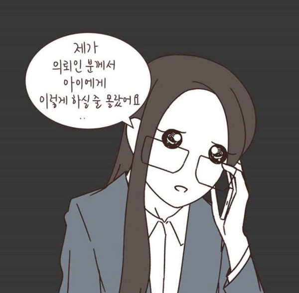 15살 연하녀와 바람난 남편과의 이혼재판