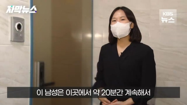 도어록에 밀가루 묻혀 침입 시도한 남성