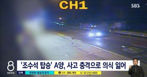 인생 X된 고등학생