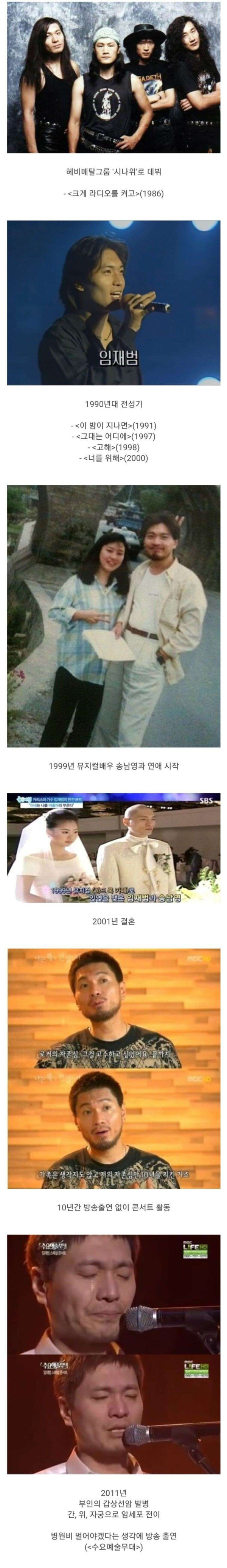 7년만에 복귀하는 레전드가수