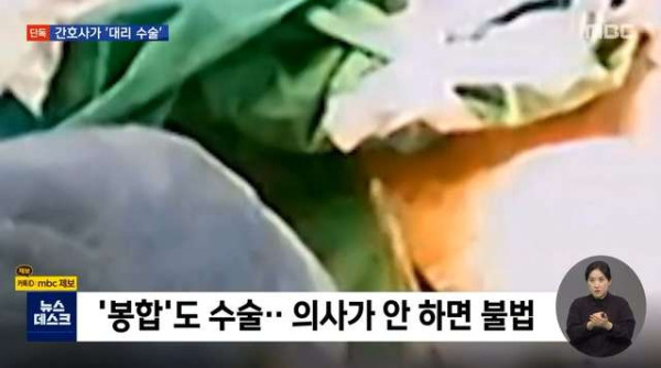 환자 숨진 성형외과 CCTV..방 하나에 수술대 2개
