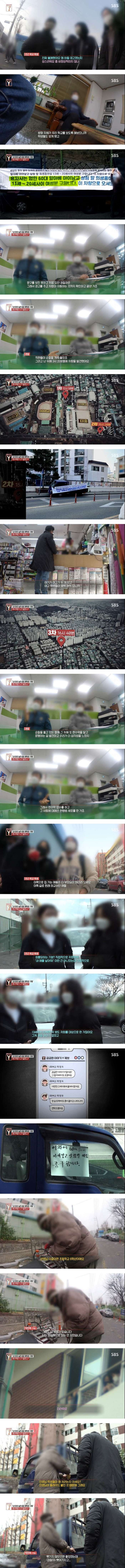 여고앞에서 아이 낳아줄 종 구한 60대 남성(궁금한이야기Y