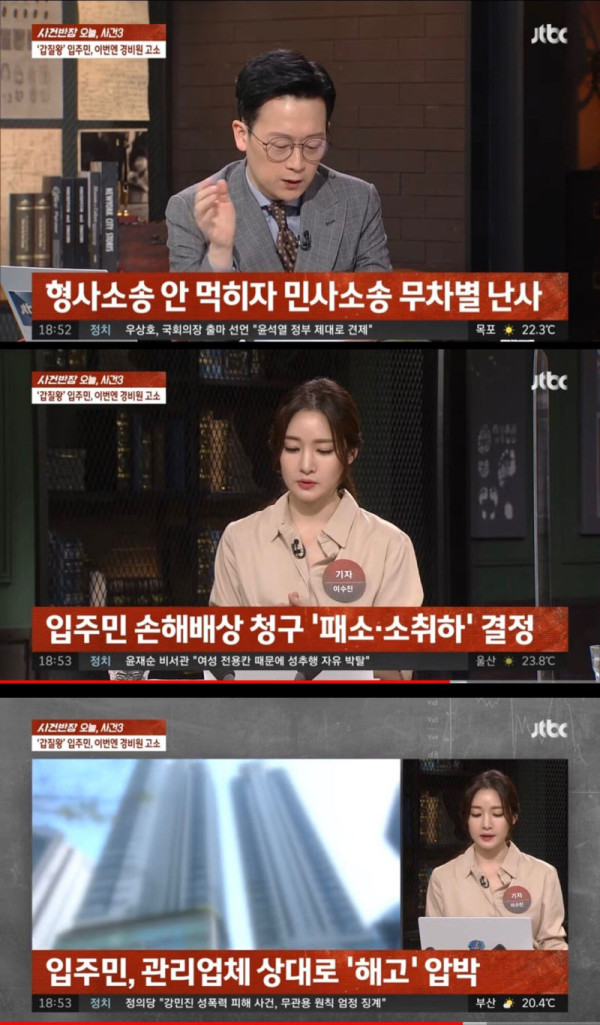 멍멍 짖어봐! 경비에게 폭언하고 갑질한 20대 남성