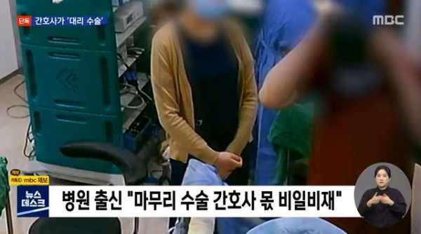 환자 숨진 성형외과 CCTV..방 하나에 수술대 2개