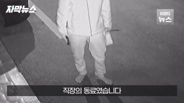 도어록에 밀가루 묻혀 침입 시도한 남성