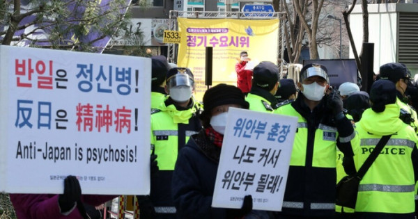 위안부 시위 근황