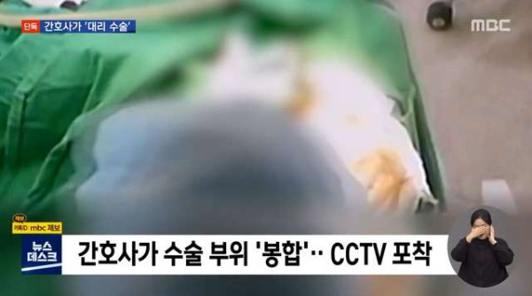 환자 숨진 성형외과 CCTV..방 하나에 수술대 2개