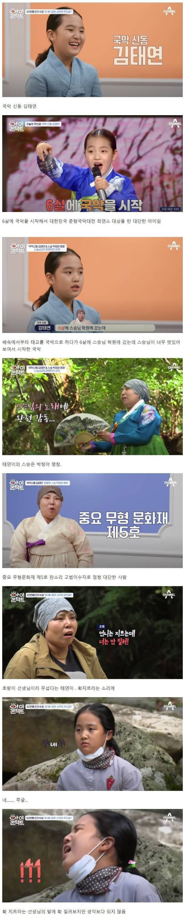 4기 암 판정..제자를 떠나보내는 스승