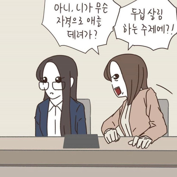 15살 연하녀와 바람난 남편과의 이혼재판