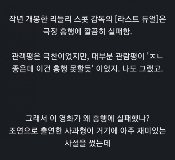 극장에선 망했는데 스트리밍이 흥하는 이유