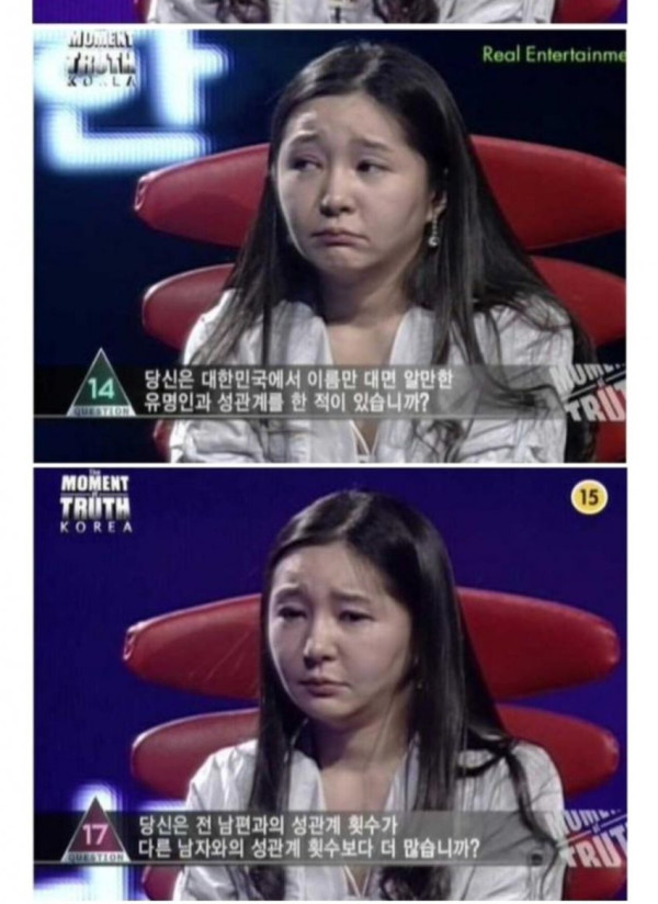 2010년대 한국 예능 수위