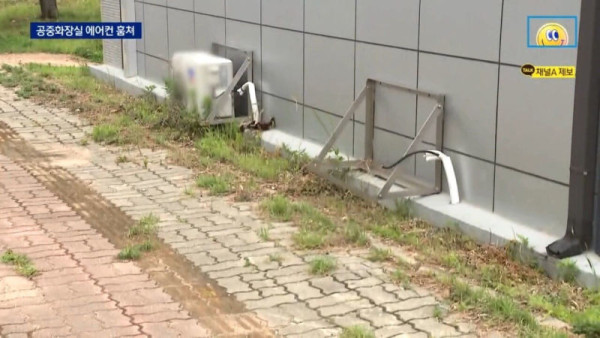 공중 화장실 에어컨 훔쳐 처가에 단 공무원