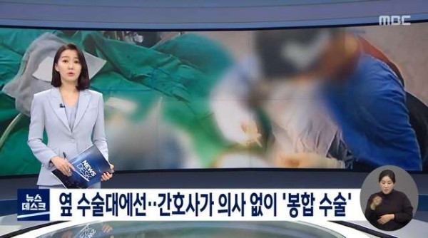 환자 숨진 성형외과 CCTV..방 하나에 수술대 2개