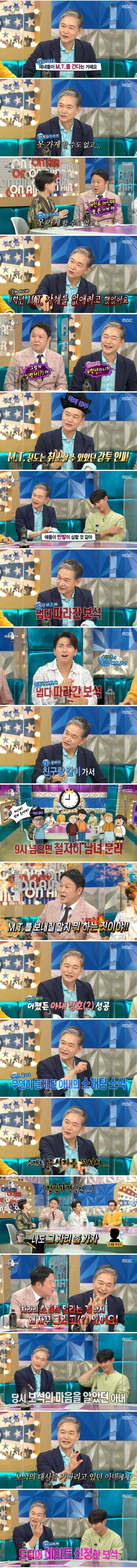대학 신입생한테 들이댄 배우
