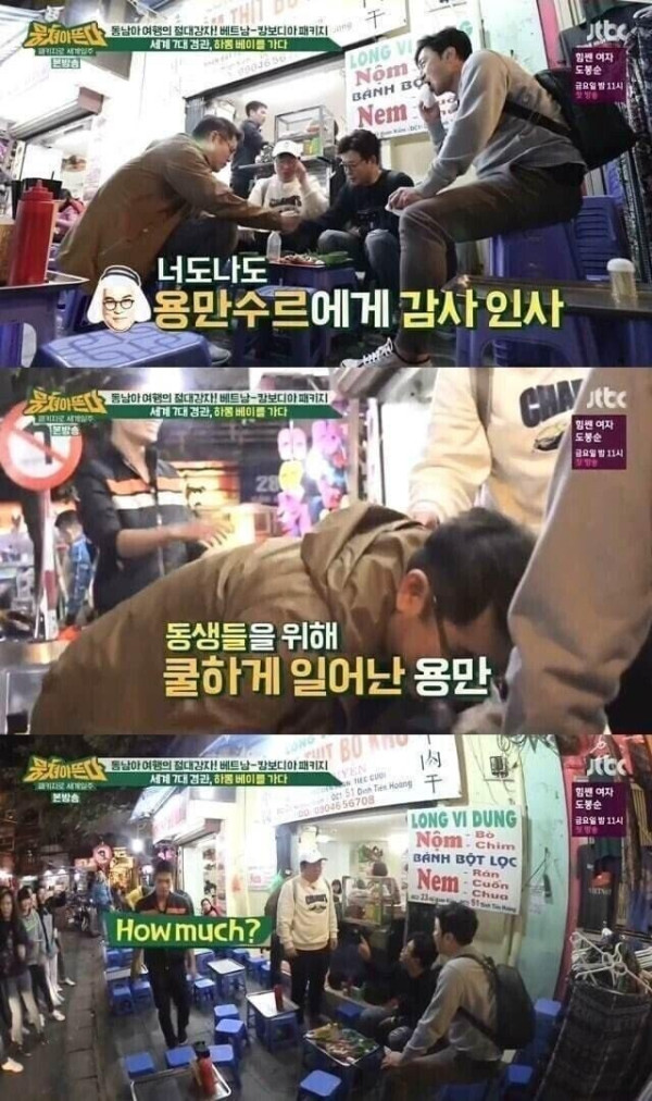 베트남 여행의 가장 큰 장점