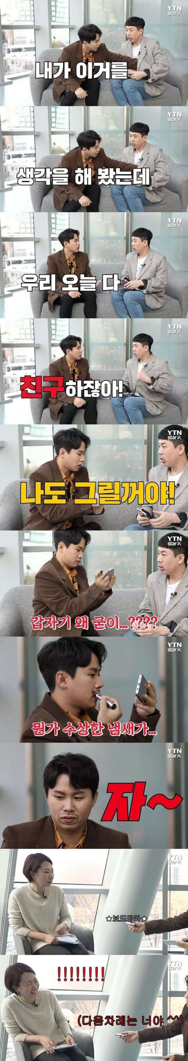 기자 인터뷰를 말빨로 조지는 양세형제