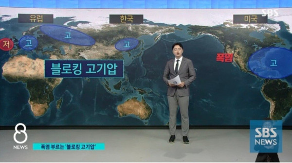 유럽은 폭염..한국은 나름 시원한 이유?