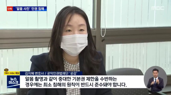 단속 중 촬영한 성매매 여성 알몸 사진