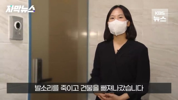 도어록에 밀가루 묻혀 침입 시도한 남성