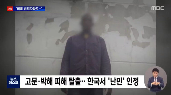 범죄 저질러도 강제추방은 안된다!