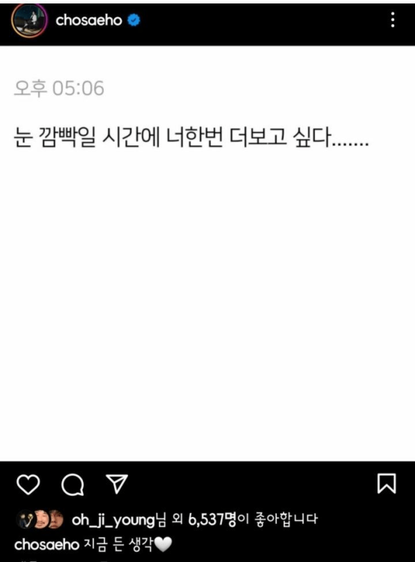 개그맨 조세호 열애설 해명