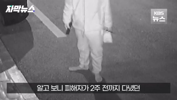 도어록에 밀가루 묻혀 침입 시도한 남성