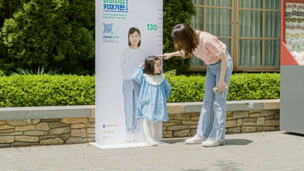 어린이날 화제된 에버랜드 키재기판