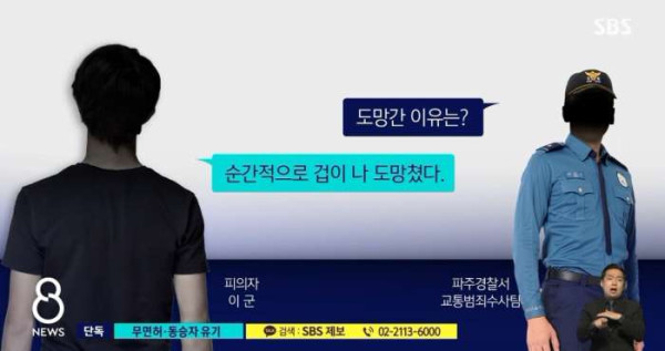 인생 X된 고등학생