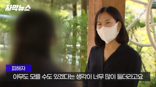 도어록에 밀가루 묻혀 침입 시도한 남성