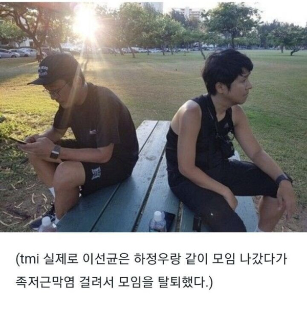 2주만에 8kg 뺀 하정우