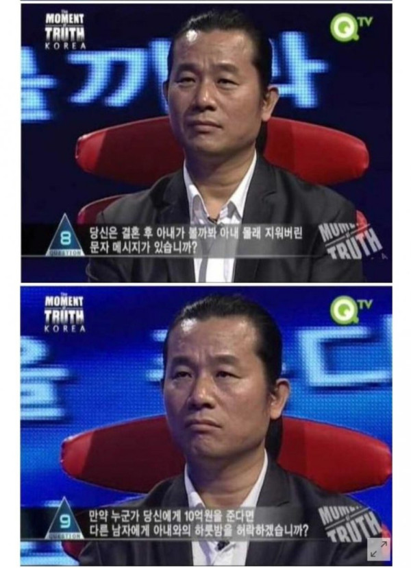 2010년대 한국 예능 수위