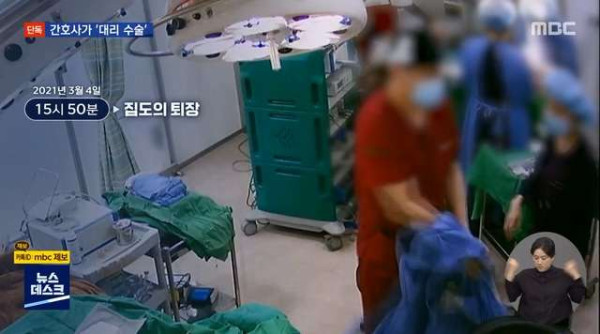 환자 숨진 성형외과 CCTV..방 하나에 수술대 2개