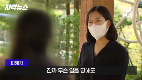 도어록에 밀가루 묻혀 침입 시도한 남성