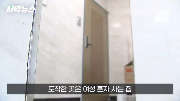 도어록에 밀가루 묻혀 침입 시도한 남성