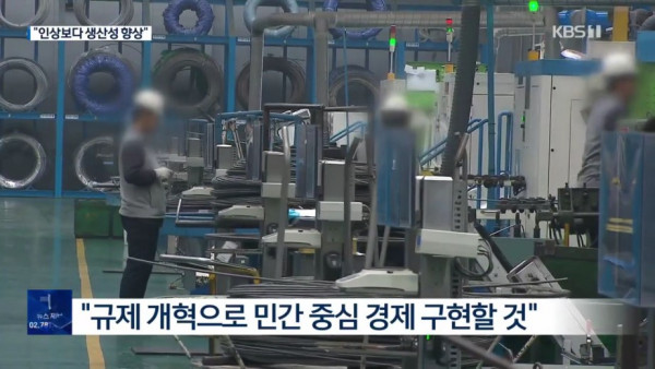 임금인상 자제 요청