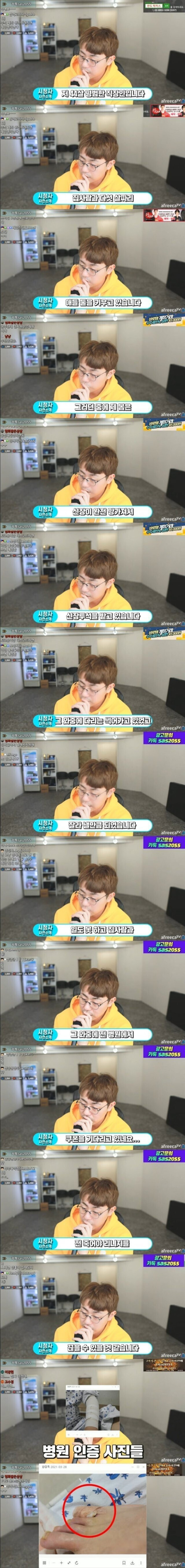 리니지M으로 인생이 망한 사람들