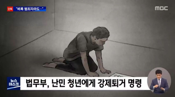 범죄 저질러도 강제추방은 안된다!