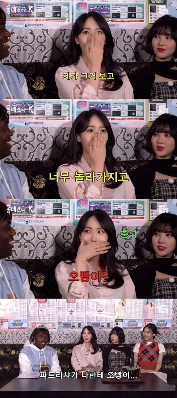 오빠한테 사랑한다고 하면 생기는 일