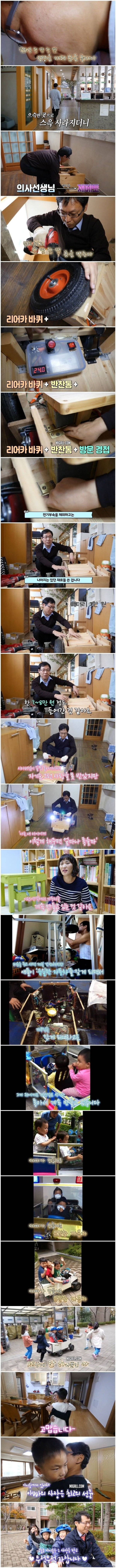 자차로 유치원 다니는 7살