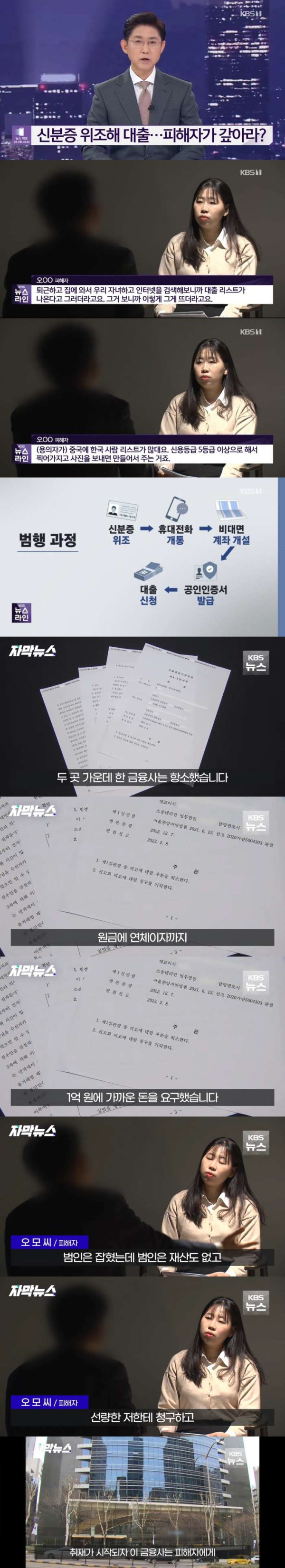 억울하면 언론사부터 찾아야 하는 이유