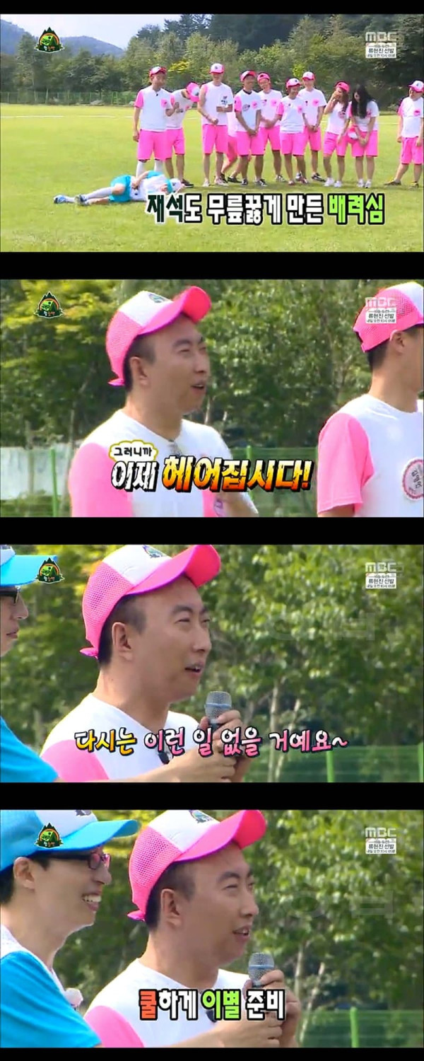 예능나온 일반인들 단속해주는 야크갑