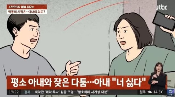 성추행범이 된 아빠의 사연