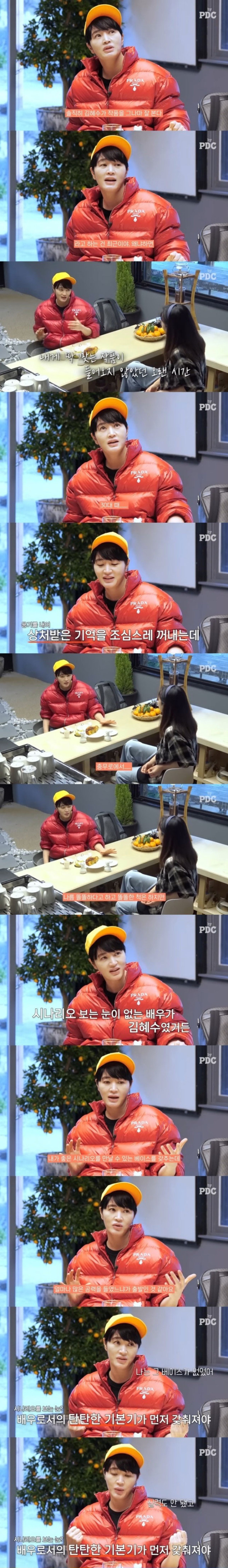 김혜수가 충무로에서 살아남은 이유