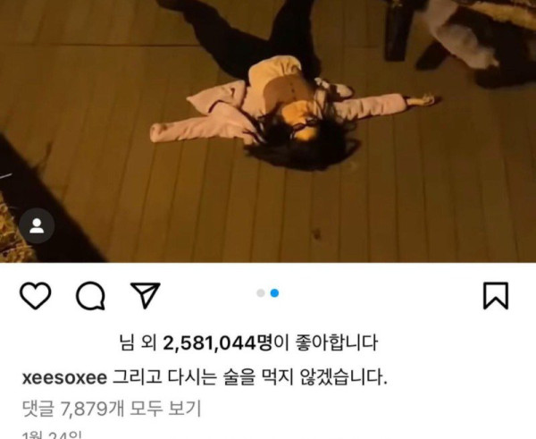 금주 선언을 한 여자연예인