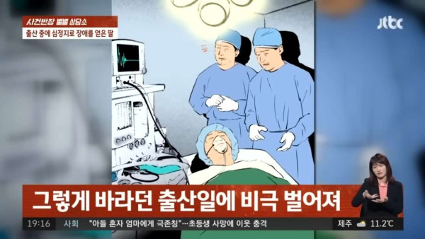 출산중..지적장애 생긴 딸, 사위는 이혼 요구